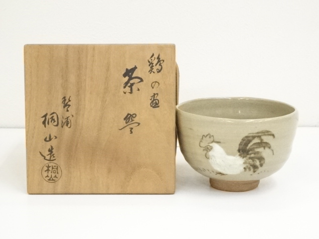 JAPANESE TEA CEREMONY / TEA BOWL CHAWAN BY TOZAN WADA ROOSTER 
